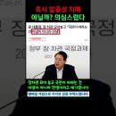 알콜성 치매 의심스럽다 이미지