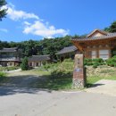 상그린로 이미지