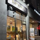 밥집 | 불당동 카츠노히 천안밥집 추천 후기