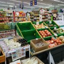 미도할인마트 이미지