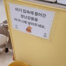 경기 광주 안락한 베이비카페 허니버디 방문 후기!(feat.주차, 메뉴 있음)