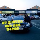 김서방손세차