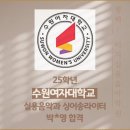 이지실용음악학원 이미지