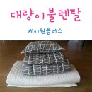 제이원고시원