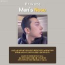 프라이빗성형외과의원 네이버블로그