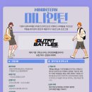 (주) 쇼니버스