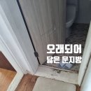 이천사동중학교 | 또 배액배상 위기(이천 부발읍 갭투자 후기 2편)