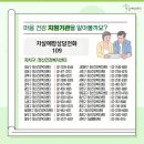 마음에청진기가정의학과의원 네이버블로그
