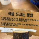원조병천순대국밥 이미지