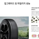 컴포트 군자