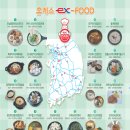 구리(일산)휴게소 이미지