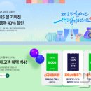 함평천지 이미지