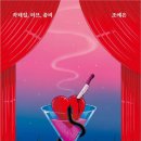 KBS 드라마 스폐셜 기대기대 이미지