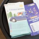광주 운전면허학원 보다 좋은 실내연습장 드라이빙존 충장로점 실내연수 후기