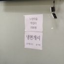 소문난 송가네 칼국수 이미지