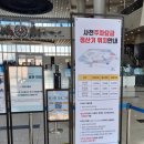 그린장수푸드 | 과천과학관 6살 아이랑 4월 봄 나들이 | 주차, 유아체험관, 벚꽃, 놀이터, 푸드트럭 후기