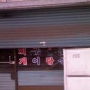 보통집 이미지
