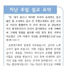성약출판사