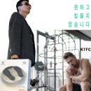 케어킹KTFC 이미지