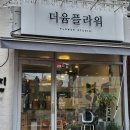 청두곶4길 1-1_ 이미지