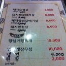 고기달인 이미지