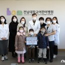 전남대학교병원어린이집 이미지