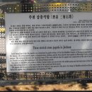 주천삼층석탑 이미지