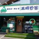 보배반점 이미지