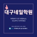 대구네일자격증학원 자격증 취득부터 취업까지 대구네일아트학원 이미지