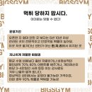 우리헬스 이미지