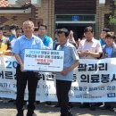영월군사회복지협의회 이미지