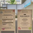 홍대입구역 2번 출구 삼성스토어 앞 이미지