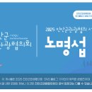 마이산 자연밥상 이미지