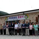 주암경로당 이미지