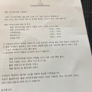 그랜드인터컨티넨탈 서울 파르나스 이미지