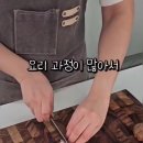 채소로만 만드는 서진이네 돌솥비빔밥! 이미지