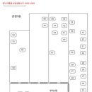 화전산단6로 이미지