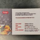 스아게(SUAGE) 서여의도점 | [서여의도/국회의사당] 스아게 : 삿포로 수프 카레 맛집 솔직후기