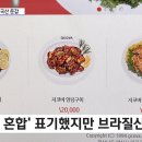 지코바 이미지
