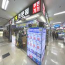 조립피씨견적 실버컴퓨터 용산 조립PC 전자랜드 본관 방문 후기!