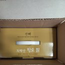 도락산 | 산해 도락산 숙성칡즙 후기