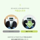 동면 LH해온채 경로당 | 춘천층간소음매트시공[봄봄매트강원지사]해온채아파트시공후기