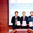 이앤에스 태양광발전소 이미지