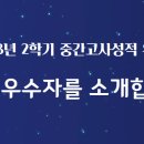 도우영수학원 이미지