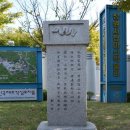 창원 구암 서원(龜岩書院) 정분(鄭苯) 이미지