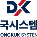 동국네트워크