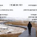 한*길