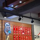 고려왕족발 이미지