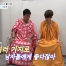 신풍24시불한증막사우나 이미지