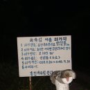 소리골 이미지